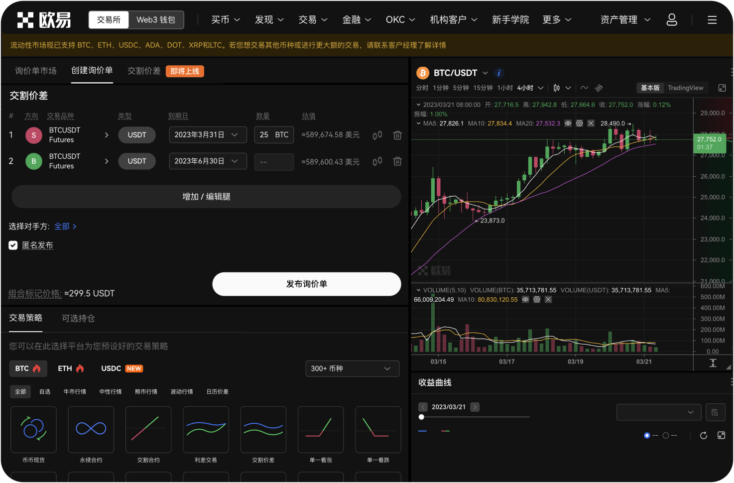 加密货币ATOM的总供应量是无限的吗